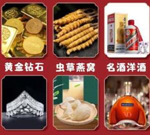 界首回收黄金