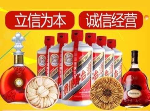 界首回收礼品虫草洋酒